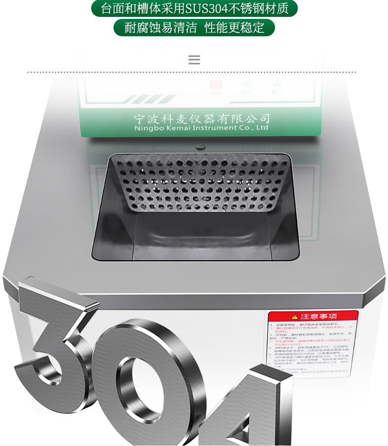 不锈钢澳洲5体育 304不锈钢.png